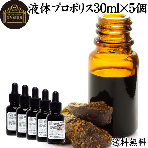 【品名】プロポリス 原液 液体 エキス【原材料】プロポリス抽出物/エタノール、pH調整剤　※プロポリスはブラジル産【内容量】３０ｍｌ×５個（約７５０日分。一日に０．２ｍｌを使用した場合）■プロポリスについて蜜蜂（ミツバチ）の巣から採取される...