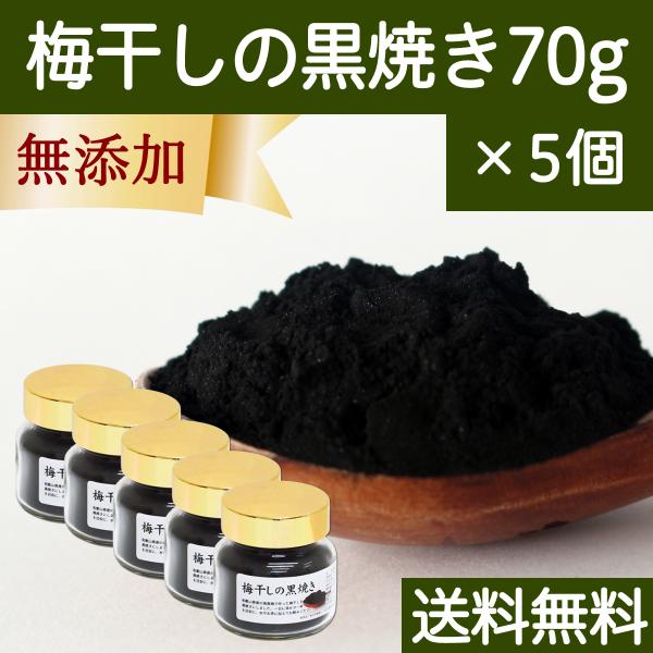 ~ Ă 70g×5 ~ڂ  nĂ ߂ڂ YĂ 