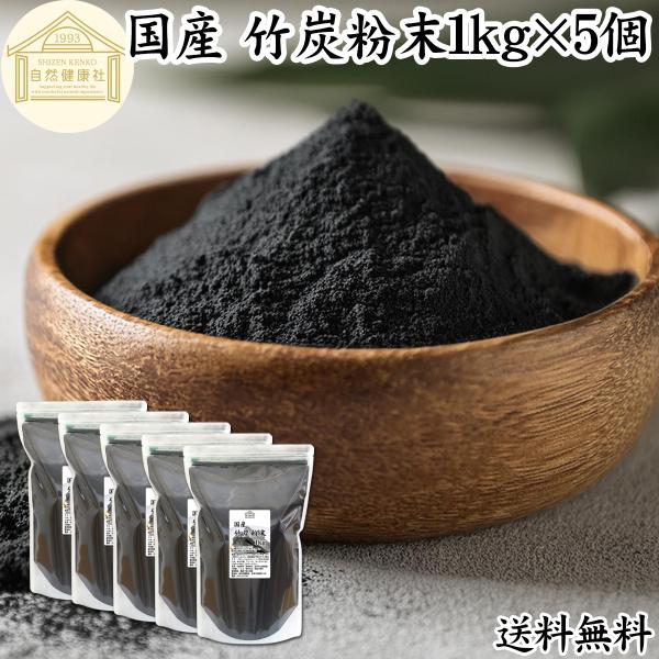 竹炭 食用の人気商品・通販・価格比較 - 価格.com 竹炭 食用の人気商品・通販・価格比較 - 価格.com