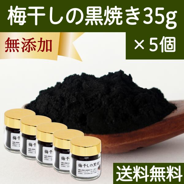 ~ Ă 35g×5 ~ڂ  nĂ ߂ڂ YĂ 