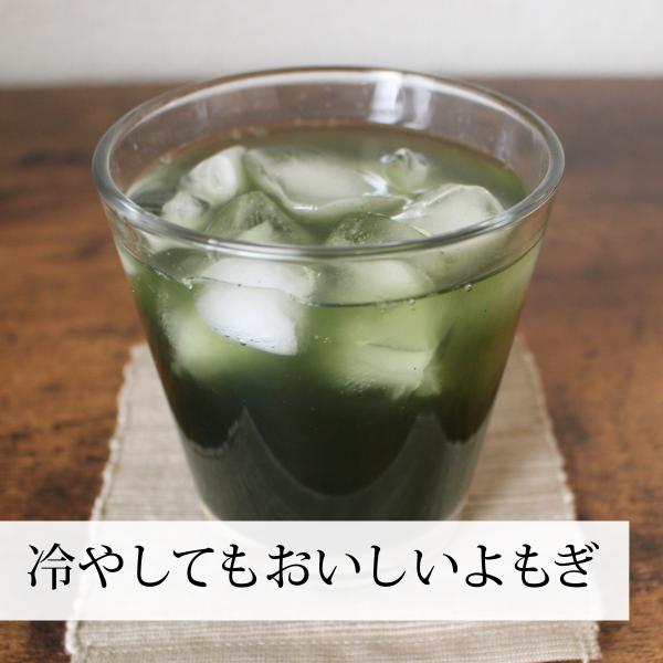 よもぎ粉末 1kg 5個 よもぎパウダー よもぎ茶 健康茶 送料無料 ヨモギ粉 1kg 5個 業務用 送料無料 Free Five679 青汁 健康粉末の健康生活研究所