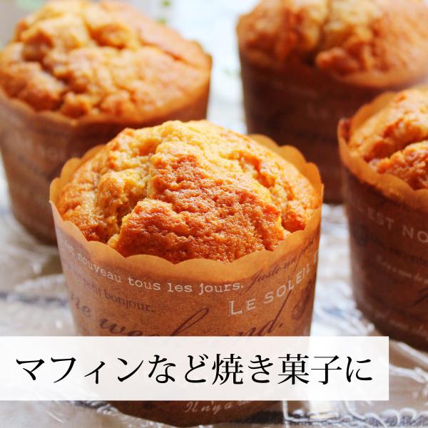 マフィンなど焼き菓子材料に