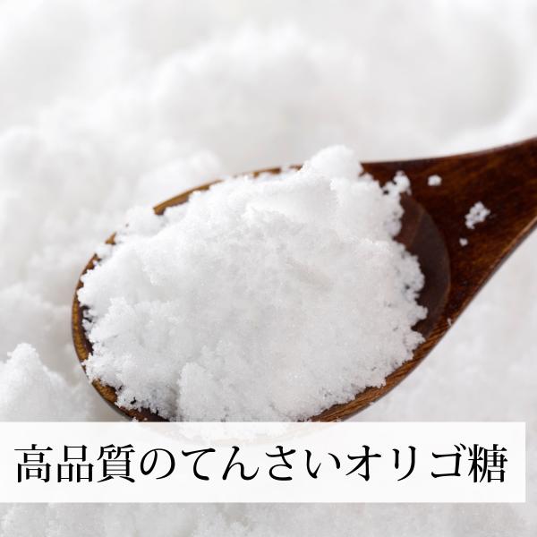 高品質の甜菜（てんさい）を使用