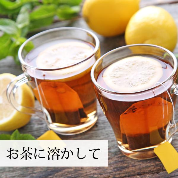 お茶に溶かして