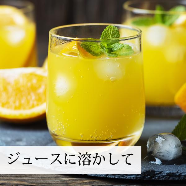 ジュースに溶かして