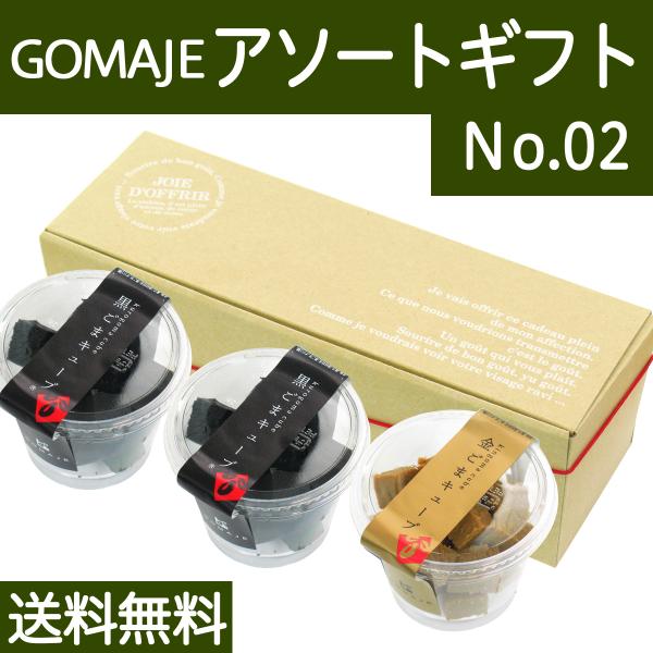 S}WF A\[g Mtg No.02 ܃L[u 2 ܃L[u 1 