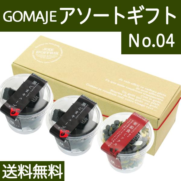 S}WF A\[g Mtg No.04 ܃L[u 2 H~bNX 1 