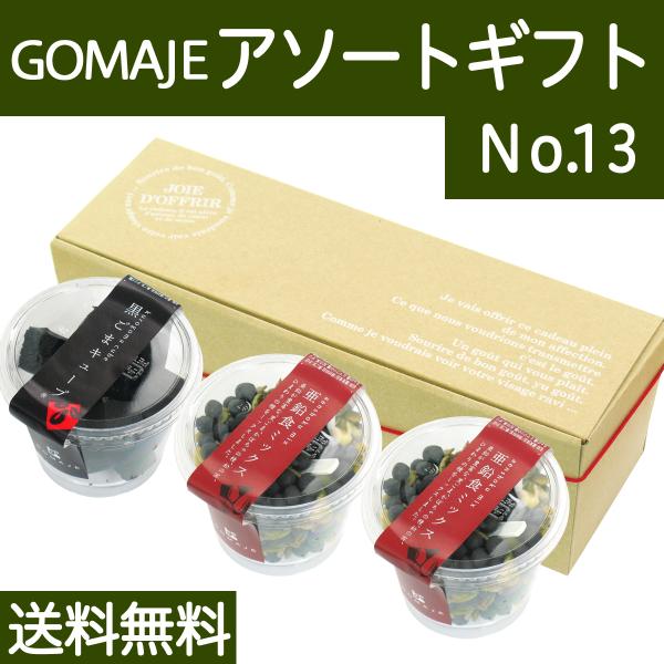 S}WF A\[g Mtg No.13 ܃L[u 1 H~bNX 2 