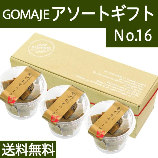 S}WF A\[g Mtg No.16 ܃L[u 3 