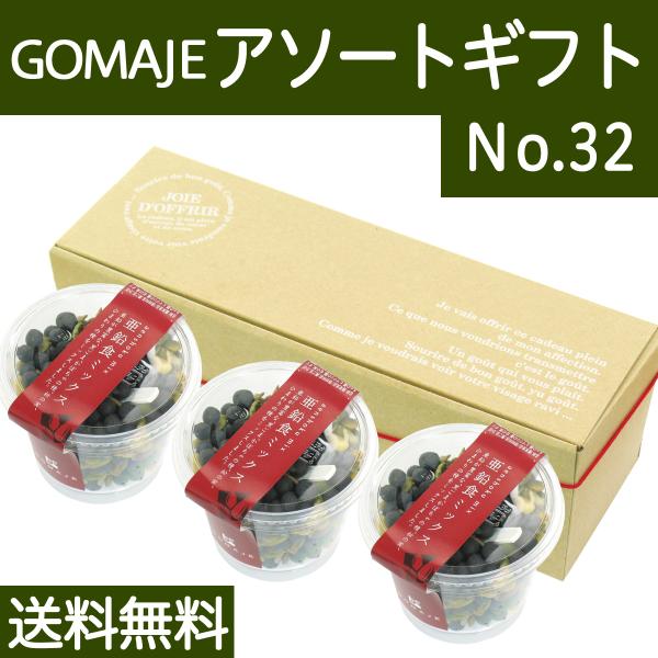 S}WF A\[g Mtg No.32 H~bNX 3 