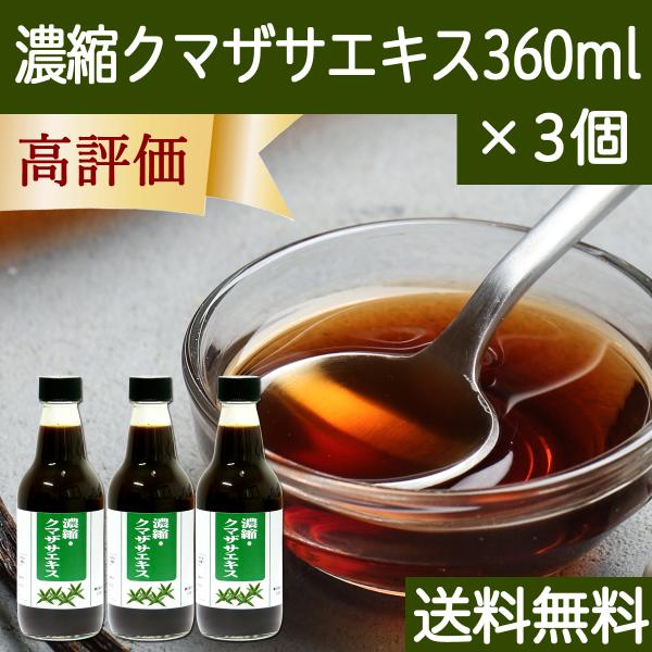 Zk FGLX 360ml×3 N}UT G GLX Y |z 