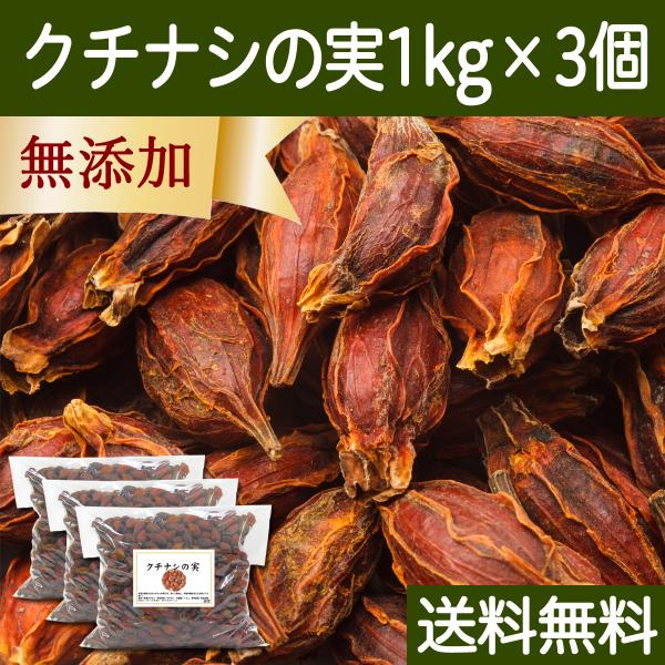 N`iV̎ 1kg×3 Ȃ̎ z[ Ɩp Ft Ff 