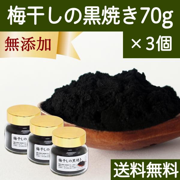 ~ Ă 70g×3 ~ڂ  nĂ ߂ڂ YĂ 