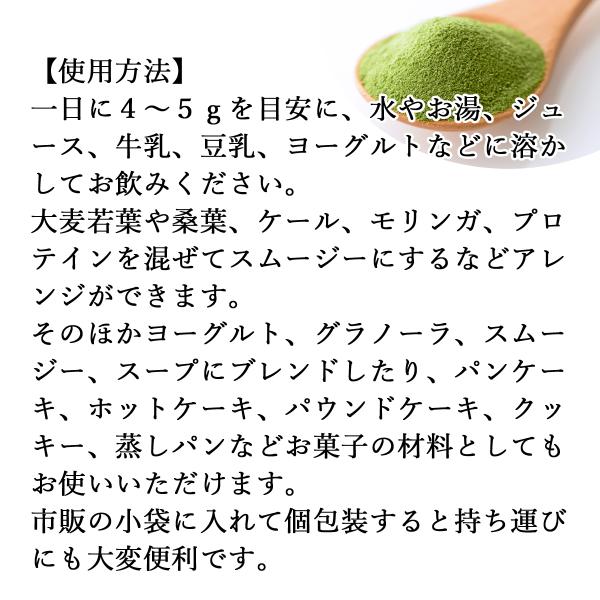 青汁 明日葉粉末400g 3個 国産 無添加 八丈島 パウダー カルコン アシタバ 明日葉茶 ダイエット スムージー 大容量 徳用 カリウム サプリメント 送料無料 Educacion Press