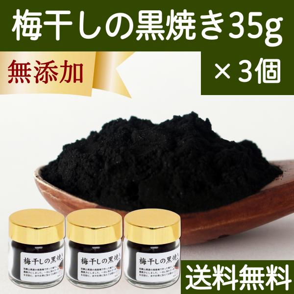 ~ Ă 35g×3 ~ڂ  nĂ ߂ڂ YĂ 