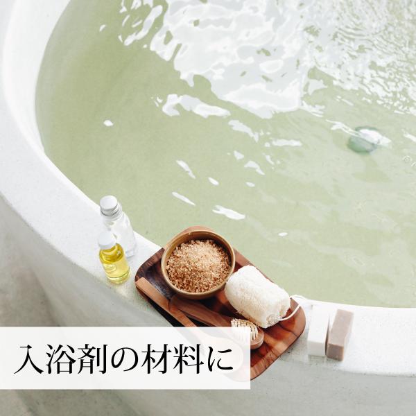 びわ葉の入浴剤に