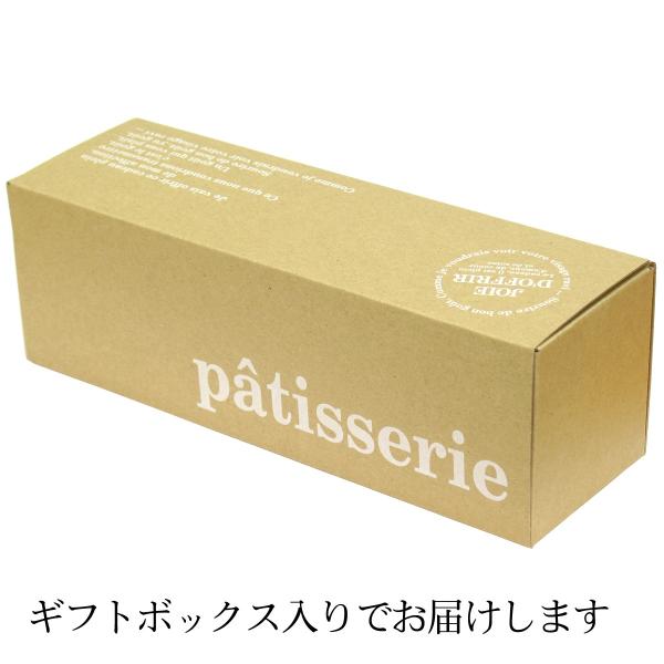ギフトボックス入りでお届け