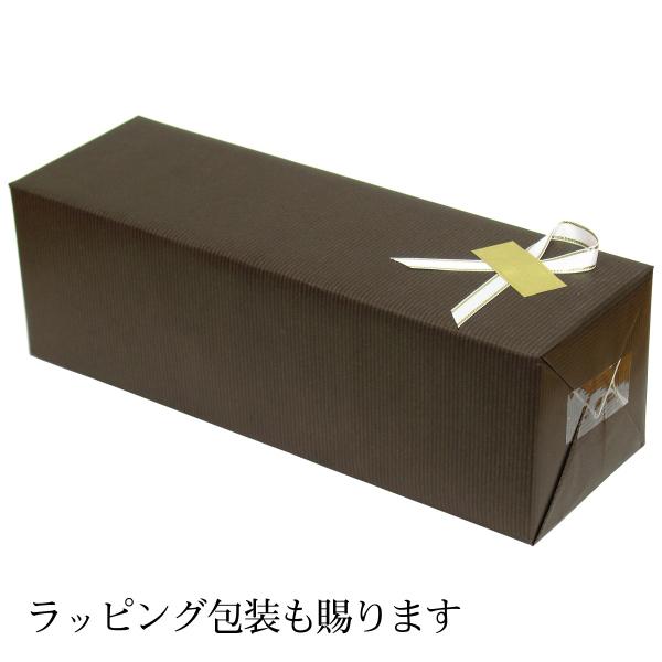 ラッピング包装でお届け