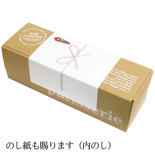のし紙も賜ります(内のし)