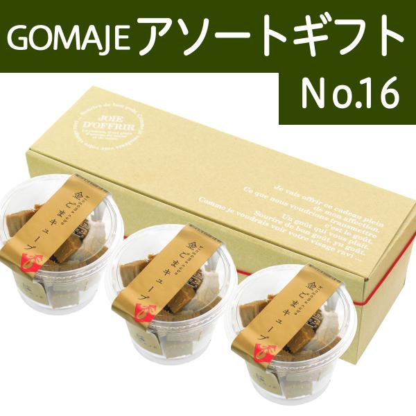 S}WF A\[g Mtg No.16 ܃L[u 3