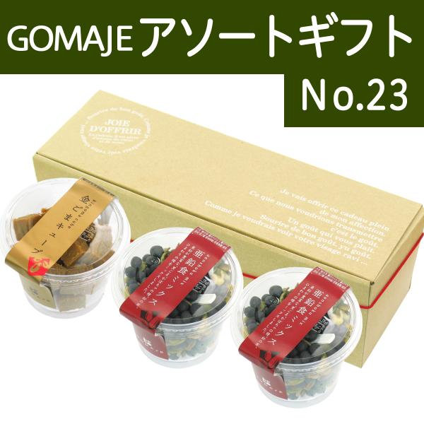 S}WF A\[g Mtg No.23 ܃L[u 1 H~bNX 2