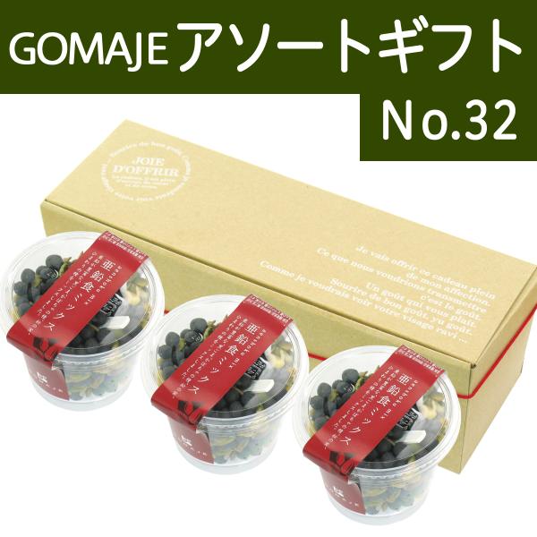 S}WF A\[g Mtg No.32 H~bNX 3