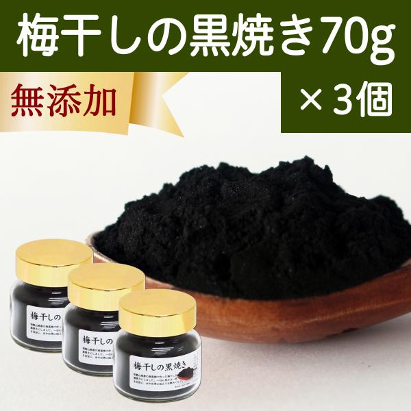 ~ Ă 70g×3 ~ڂ  nĂ ߂ڂ YĂ