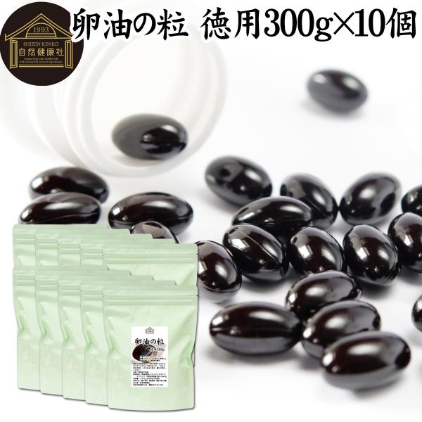 【品名】卵油カプセル（卵黄油サプリメント）【原材料】卵油（国産）、ビタミンＥ、ゼラチン、グリセリン　※有精卵使用【内容量】３００ｇ×１０個（５００ｍｇ×６０００粒｜約１２００日分。一日に５粒を使用した場合）【卵油含有量】１粒あたり３４４ｍｇ...