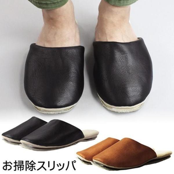 洗面所 フローリング スリッパの人気商品 通販 価格比較 価格 Com