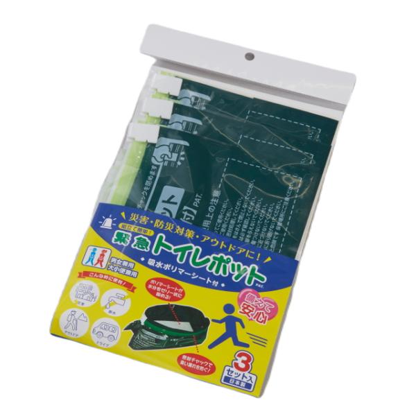緊急トイレポット 3P 携帯トイレ 防災 3個セット 簡易トイレ 非常用 男性 女性 携帯用トイレ 非常用トイレ 大便 小便 使い切り 使い捨て