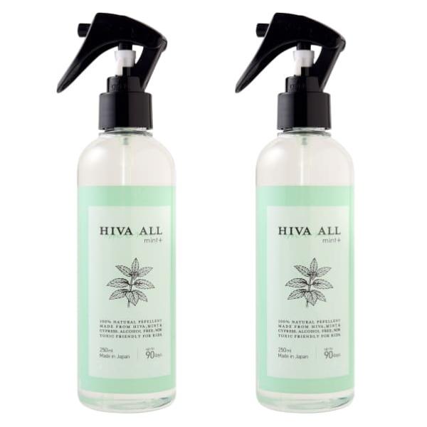 ヒバオール ミントプラス 250ml×2個セット 虫よけ剤 虫除け芳香剤 防虫剤 忌避剤 防虫対策 害虫対策 青森県産ヒバ 幼稚園 病院 福祉施設 飲食店