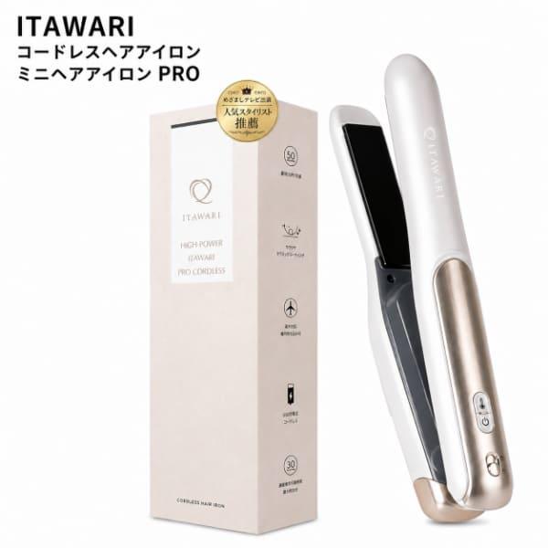ITAWARI コードレスヘアアイロン ミニヘアアイロン PRO ストレート カール 2WAY USB Type-C充電 充電式 持ち運び コンパクト 海外対応 機内持ち込み対応