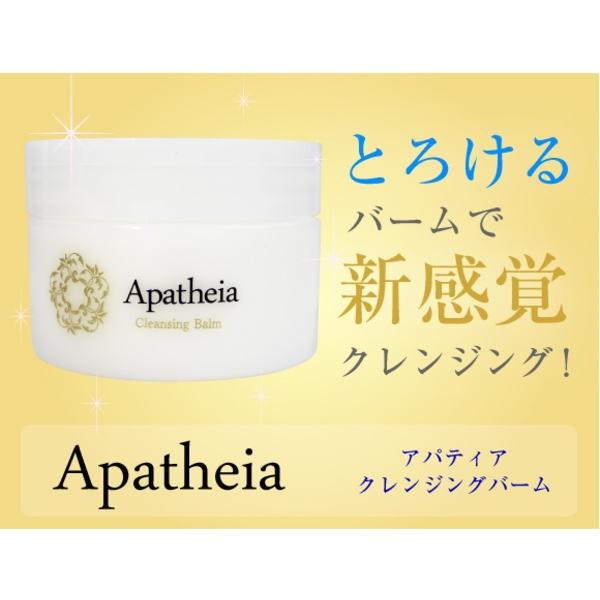アパティア クレンジングバーム 90g クレンジング 毛穴 バーム W洗顔不要 汚れ メイク スキンケア 基礎化粧品 化粧品 コスメ :buywru417:ヘルシーラボ - 通販 - Yahoo!ショッピング アパティア クレンジングバーム 90g クレンジング 毛穴 バーム W洗顔不要 汚れ メイク スキンケア 基礎化粧品 化粧品 コスメ :buywru417:ヘルシーラボ - 通販 - Yahoo!ショッピング