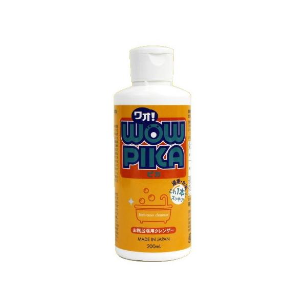�����C��p�N�����U�[ ���I �s�J WOW PIKA �v���[���g�t