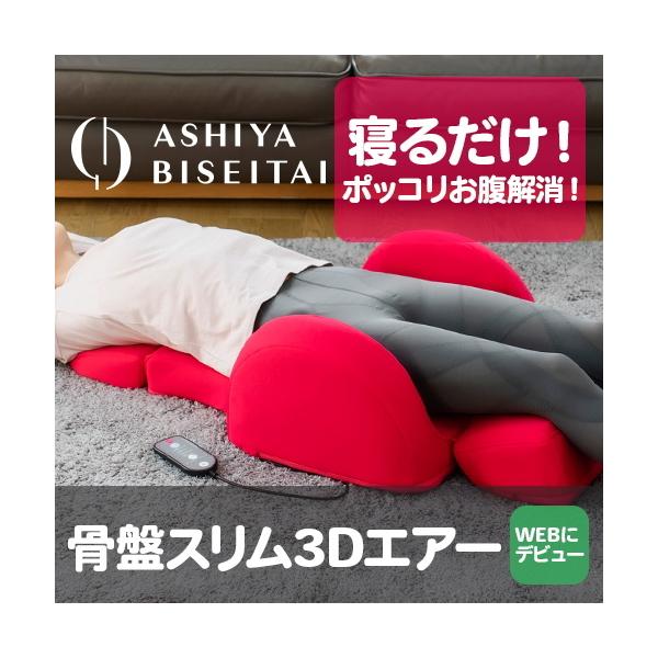  ՃX3DGA[ Rj[ ՃX 3DGA[ ՃPA Ջ Ҋ֐ Օ␮ Օ␳   ՃVFCv