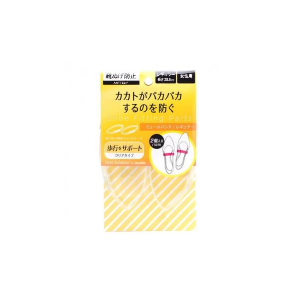 靴 パカパカの人気商品 通販 価格比較 価格 Com