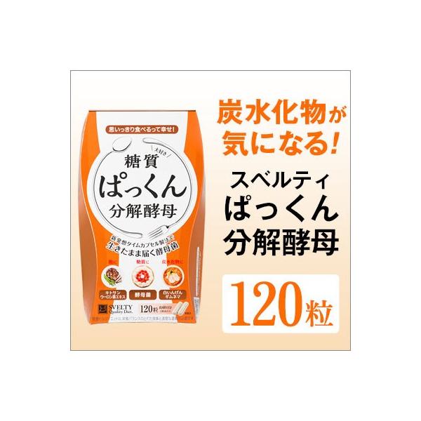 ς񕪉y 120 XxeB SVELTY _CGbgTv _CGbg Tv Y n[u Tvg y ς yۃTvg