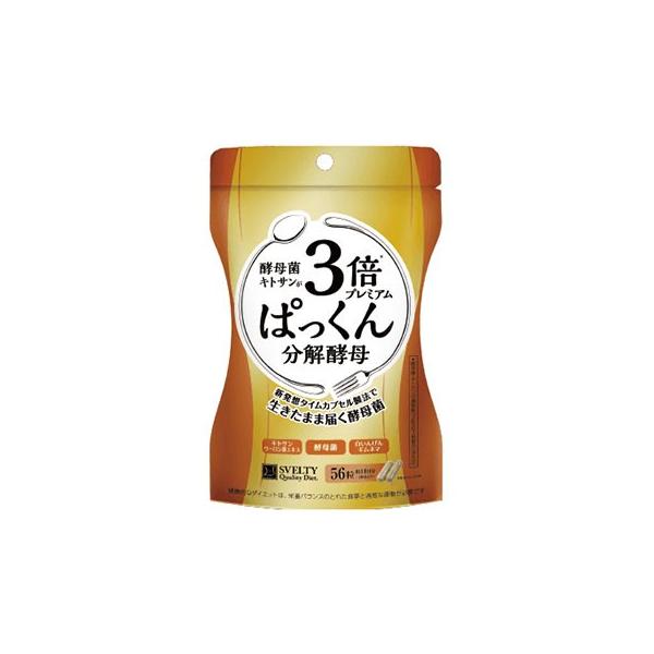 3�{�ς����񕪉��y��v���~�A�� 56�� �_�C�G�b�g�T�v�� �_�C�G�b�g �T�v�� �Y������ �T�v�������g �y�� �ς����� �ς����񕪉��y�� �y��ۃT�v�������g