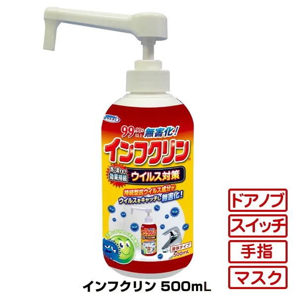 CtN 500mL |v^Cv ۍ ECX΍Xv[ ECX΍ Xv[ hAmu 肷 ֍ ֌nh XCb` R