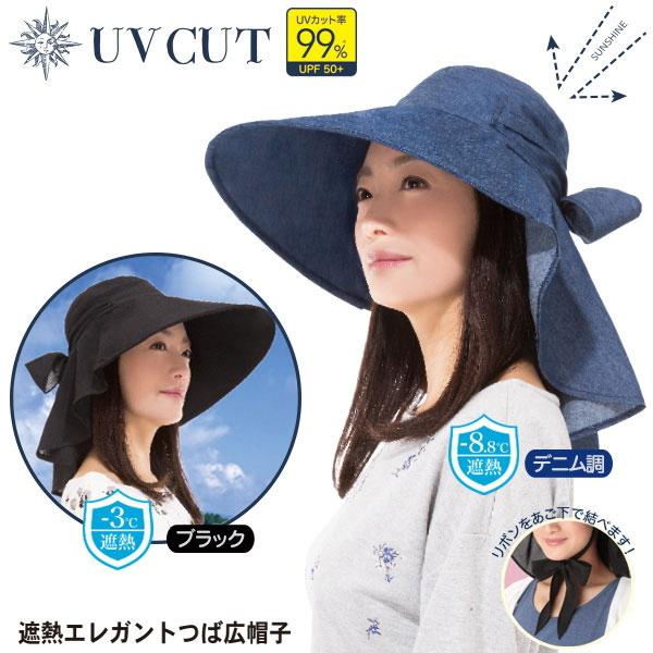 日焼け 対策 帽子 おしゃれの人気商品 通販 価格比較 価格 Com