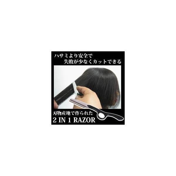 髪 カミソリ その他のヘアケア ヘアスタイリング用品の人気商品 通販 価格比較 価格 Com