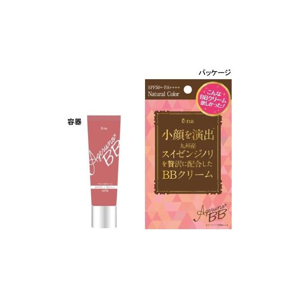 ageruno AQm BBN[(51I}P)