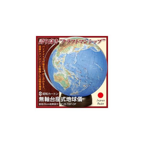 aJ[g nV n}^Cv 26-TBP-OP nV ANZT[ q nhCh {