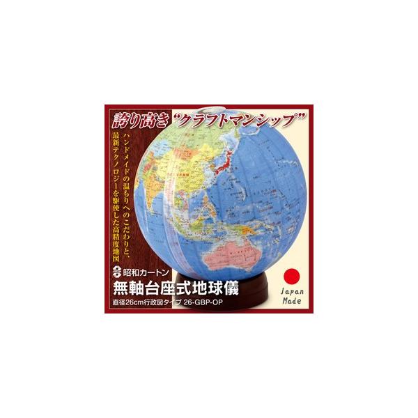 aJ[g nV s}^Cv 26-GBP-OP nV nhCh { q wj Əj