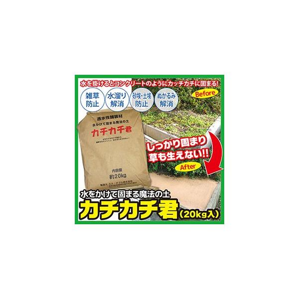 Čł܂閂@̓y J`J`N 20kg×2 |py |pi  ԏ ł܂y y ł܂  G ΍ h~ G΍ Gh~