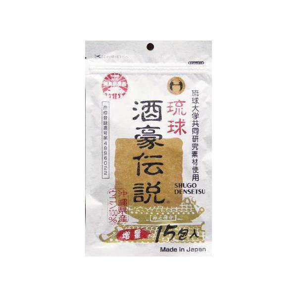 酒豪伝説の通販 価格比較 価格 Com