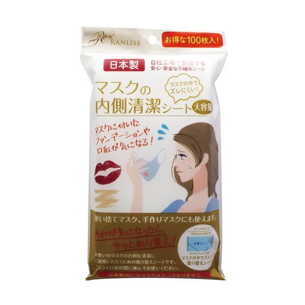 }XN̓V[g e 100 }XNp ւV[g q}XN }XN ĝ ւ V[g t@f g 