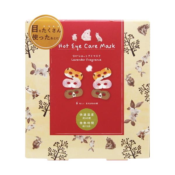 アイマスク 動物の人気商品 通販 価格比較 価格 Com