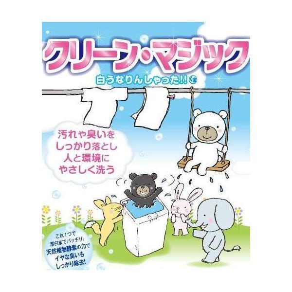 N[E}WbN Ȃ񂵂 1.2kg