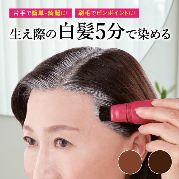 カラーリング・白髪染め 83 クイックヤング ヘアカラー 白髪染め レディースヘアケア 部分